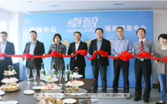 90hy豪运国际行政中心和福州研发中心新址开业