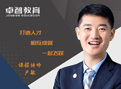 90hy豪运国际教育2020骨干人才成就计划